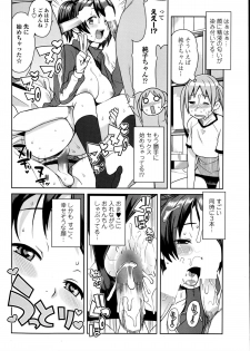 COMIC Penguin Club Sanzokuban 2014-08 - page 40