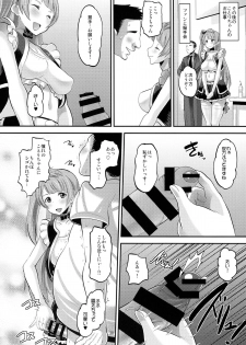 (C86) [AMP (Norakuro Nero)] Ura School Idol (Love Live!) - page 30