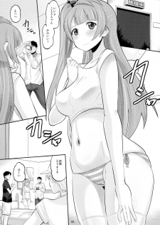 (C86) [AMP (Norakuro Nero)] Ura School Idol (Love Live!) - page 3
