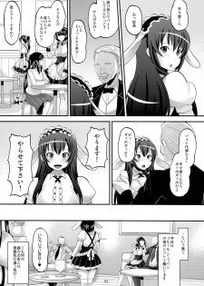 (C86) [AMP (Norakuro Nero)] Gochuumon wa ○○○ desuka? (Gochuumon wa Usagi desu ka?) - page 3