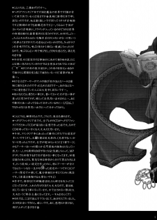 [Juuokubunritsu (Miwa Azusa, Sakakibara Tomomi)] Hoshi no Furu Yoru no Motogatari (Hetalia: Axis Powers) [English] - page 8