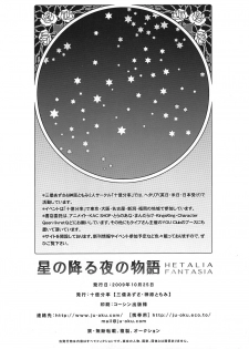 [Juuokubunritsu (Miwa Azusa, Sakakibara Tomomi)] Hoshi no Furu Yoru no Motogatari (Hetalia: Axis Powers) [English] - page 37