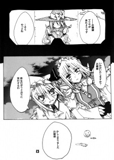 (C74) [Dear Durandal (Kihinata Hiroki)] MARISA GEAR SOLID White Weird Warning (Touhou Project) - page 14