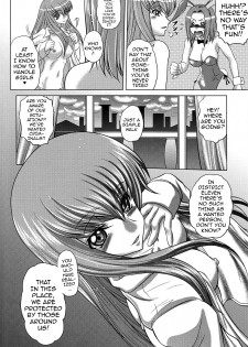 (C80) [Blue Bean (Kaname Aomame)] C2lemon@K (CODE GEASS: Lelouch of the Rebellion) [English] {doujin-moe.us} - page 3