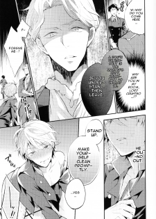 (C86) [Harugano (Harugano Kaoru)] Tadashii Chikyuujin no Shitsukekata (ALDNOAH.ZERO) [English] - page 12