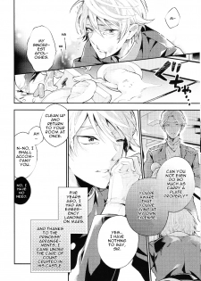 (C86) [Harugano (Harugano Kaoru)] Tadashii Chikyuujin no Shitsukekata (ALDNOAH.ZERO) [English] - page 5