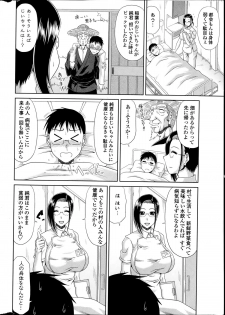 [Kai Hiroyuki] Boku no Yamanoue Mura Nikki Ch.1-9 - page 42