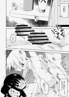 (C86) [Wasshoi Koubou (Hayami Sakura)] Loli-ka Shoujo Futari Kazoku Wa Rusu (To LOVE-Ru) - page 15