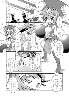 (C86) [Ringo Doumei (Mitaka)] Seireiou Tettei Juurin (Shinrabansho) - page 9