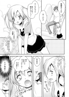 (C86) [chocolate Lv.5 (Dynamite moca)] Nanimo Shiranai Imouto ni Massage to Itsuwatte Itazura - page 6