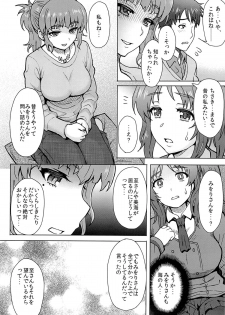 (C86) [Eight Beat (Itou Eight)] Watashi dake ga Shiawase ni Naccha Ikenai Riyuu... (Nagi no Asukara) - page 7