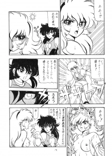 [DESTINATION (Oda Jun)] Honey Dripper 2 (Cutey Honey) - page 14