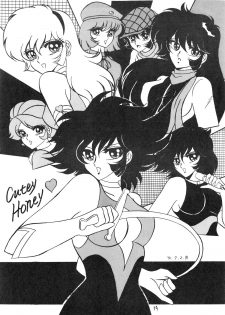 [DESTINATION (Oda Jun)] Honey Dripper 2 (Cutey Honey) - page 41