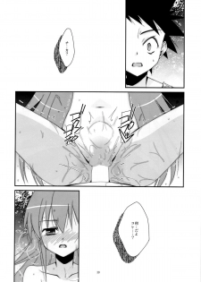 (C86) [Kouyadou (Mizuki Eimu)] DEAR MY FRIEND (Kyou no 5 no 2) - page 29