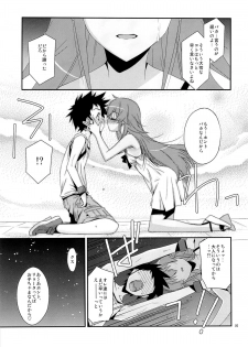 (C86) [Kouyadou (Mizuki Eimu)] DEAR MY FRIEND (Kyou no 5 no 2) - page 4