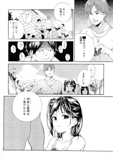 (C86) [Nankotsu Age Rice (Hibiki Hajime, Kyo1)] Mujina no Kyoudai - page 3