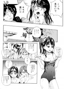 (C86) [Nankotsu Age Rice (Hibiki Hajime, Kyo1)] Mujina no Kyoudai - page 5