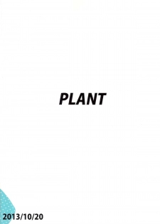 (MarionetteAngel2013) [PLANT (Tsurui)] Samishiku Nankanai!!2 (THE IDOLM@STER) - page 41