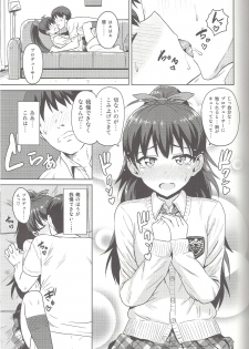 (MarionetteAngel2013) [PLANT (Tsurui)] Samishiku Nankanai!!2 (THE IDOLM@STER) - page 20