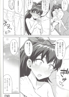 (MarionetteAngel2013) [PLANT (Tsurui)] Samishiku Nankanai!!2 (THE IDOLM@STER) - page 35