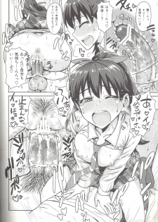 (MarionetteAngel2013) [PLANT (Tsurui)] Samishiku Nankanai!!2 (THE IDOLM@STER) - page 29