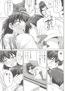 (MarionetteAngel2013) [PLANT (Tsurui)] Samishiku Nankanai!!2 (THE IDOLM@STER) - page 22