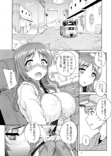 (C86) [Magono-Tei (Carn)] Kayumidome 12 Houme (Nagi no Asukara) - page 3