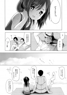 (C86) [French letter (Fujisaki Hikari)] 401 -Hitonatsu no Ayamachi- (Kantai Collection -KanColle-) - page 5