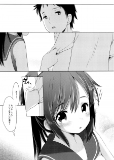 (C86) [French letter (Fujisaki Hikari)] 401 -Hitonatsu no Ayamachi- (Kantai Collection -KanColle-) - page 6