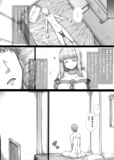 (C86) [Great Acta (tokyo)] Ore no Yome-san ni Natte! 500000G (Arc The Lad) - page 30