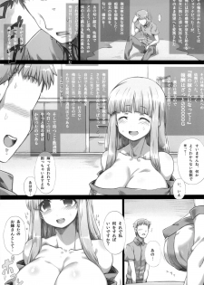 (C86) [Great Acta (tokyo)] Ore no Yome-san ni Natte! 500000G (Arc The Lad) - page 7