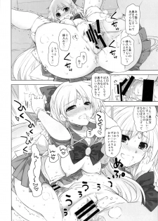 (C86) [HIYOKO CROWN (Shinano Yura)] Aino Minako XX-sai to Car Sex (Bishoujo Senshi Sailor Moon) - page 13