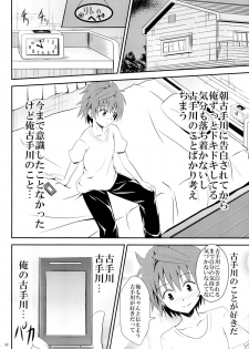 (C86) [Orenjiru (Orenchin)] Ore no Kotegawa ga Netoraremashita (To LOVE-Ru) - page 31