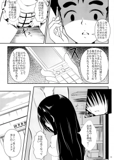(C86) [Orenjiru (Orenchin)] Ore no Kotegawa ga Netoraremashita (To LOVE-Ru) - page 18