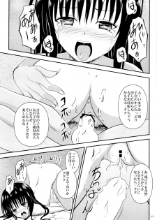 (C86) [Orenjiru (Orenchin)] Ore no Kotegawa ga Netoraremashita (To LOVE-Ru) - page 26