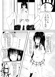 (C86) [Orenjiru (Orenchin)] Ore no Kotegawa ga Netoraremashita (To LOVE-Ru) - page 13