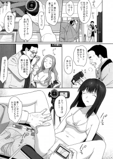 (C86) [Hito no Fundoshi (Yukiyoshi Mamizu)] WUG no Hidoi Hi. (Wake Up, Girls!) - page 8