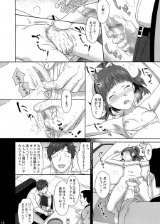 (C86) [Hito no Fundoshi (Yukiyoshi Mamizu)] WUG no Hidoi Hi. (Wake Up, Girls!) - page 15