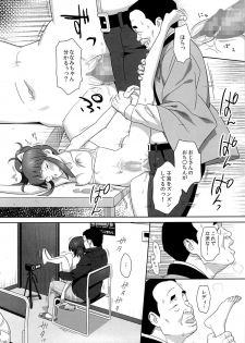 (C86) [Hito no Fundoshi (Yukiyoshi Mamizu)] WUG no Hidoi Hi. (Wake Up, Girls!) - page 17