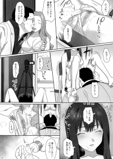 (C86) [Hito no Fundoshi (Yukiyoshi Mamizu)] WUG no Hidoi Hi. (Wake Up, Girls!) - page 9