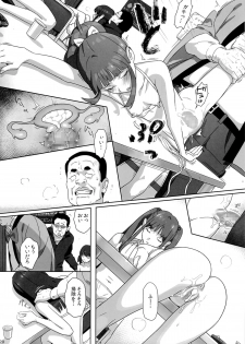 (C86) [Hito no Fundoshi (Yukiyoshi Mamizu)] WUG no Hidoi Hi. (Wake Up, Girls!) - page 19