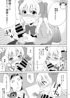 (C86) [Ichinichi Sanjou (Jinguu Kozue)] Kikan Shoujo Sakura-san (Gekkan Shoujo Nozaki-kun) - page 15