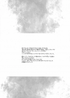 [UNKY (Unko Yoshida)] After the Pool (Tiger & Bunny) [English] {Harudaki} - page 16