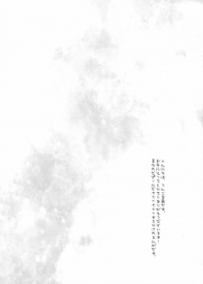 [UNKY (Unko Yoshida)] After the Pool (Tiger & Bunny) [English] {Harudaki} - page 3