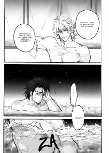 [UNKY (Unko Yoshida)] After the Pool (Tiger & Bunny) [English] {Harudaki} - page 7