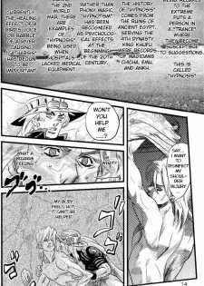 (SUPER16) [Silver-Kingdom (11COLORS)] Yokubou no Tani Zetsubou no Ame ~Kouhen~ (JoJo's Bizarre Adventure -Steel Ball Run) [English] - page 13