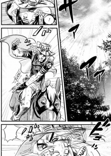 (SUPER16) [Silver-Kingdom (11COLORS)] Yokubou no Tani Zetsubou no Ame ~Kouhen~ (JoJo's Bizarre Adventure -Steel Ball Run) [English] - page 5