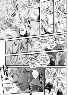 (SUPER16) [Silver-Kingdom (11COLORS)] Yokubou no Tani Zetsubou no Ame ~Kouhen~ (JoJo's Bizarre Adventure -Steel Ball Run) [English] - page 14