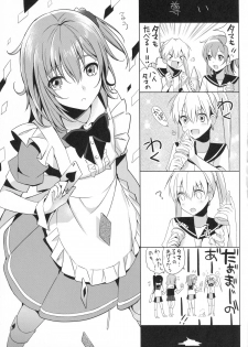 (CT24) [SEM;COLON (Mitsu King)] G.I.R.L (Selector Infected WIXOSS) - page 22