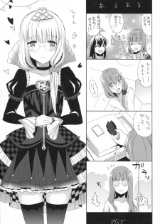 (CT24) [SEM;COLON (Mitsu King)] G.I.R.L (Selector Infected WIXOSS) - page 23